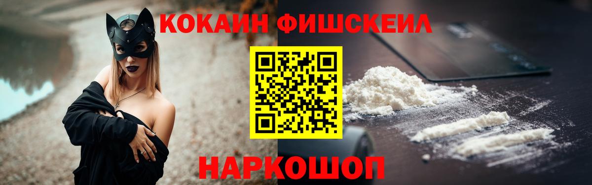 Cocaine Перу  Вход с VPN  Cocaine Боливия  Лянтор 