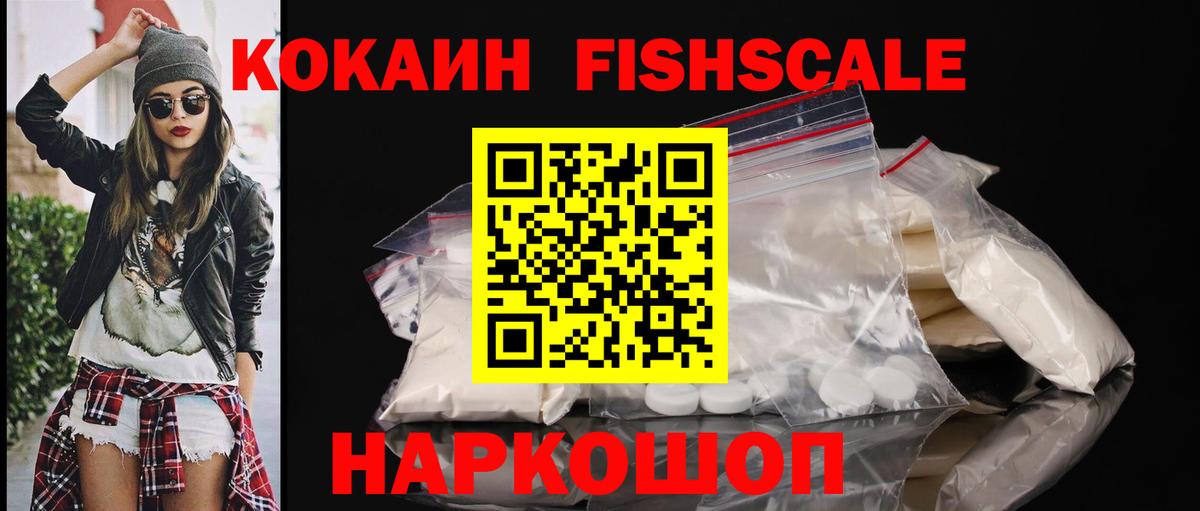 Кокаин Колумбийский Лянтор