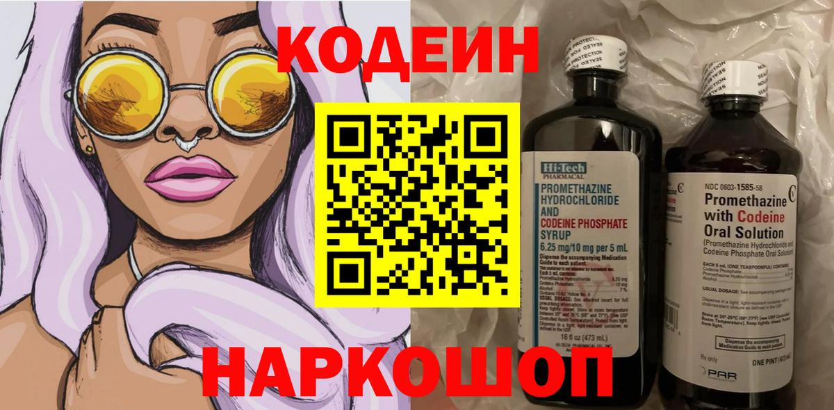 Кокаин  ГАШИШ  Лянтор  Кетамин  ГАШИШ  МЕФ кристаллы  Вход с VPN  A PVP СК кристаллы 