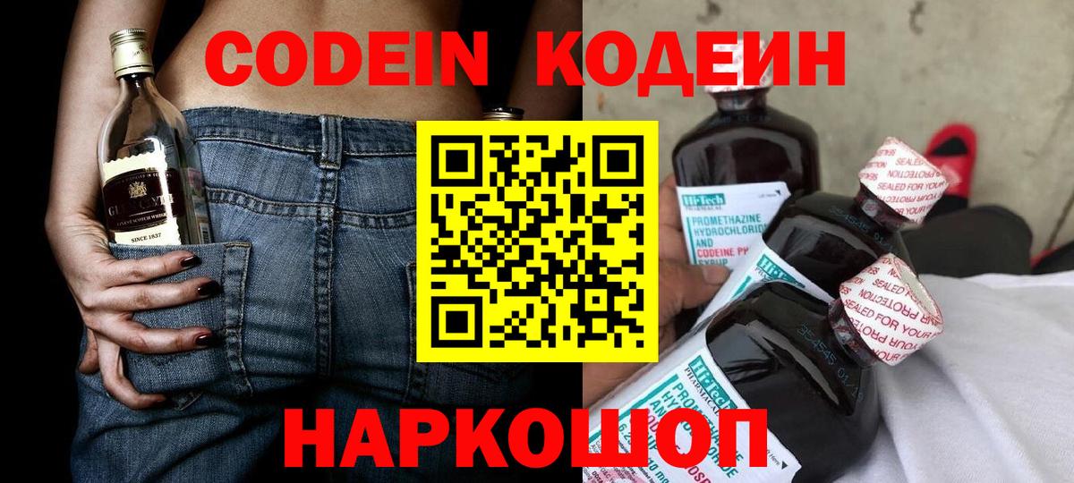  COCAIN Лянтор