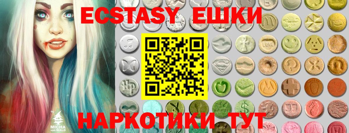 Лянтор  Ecstasy  Вход с VPN  ЭКСТАЗИ ешки  ЭКСТАЗИ бентли 