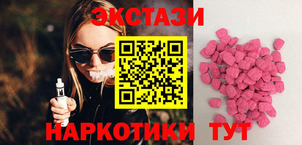 Ecstasy louis Vuitton Лянтор