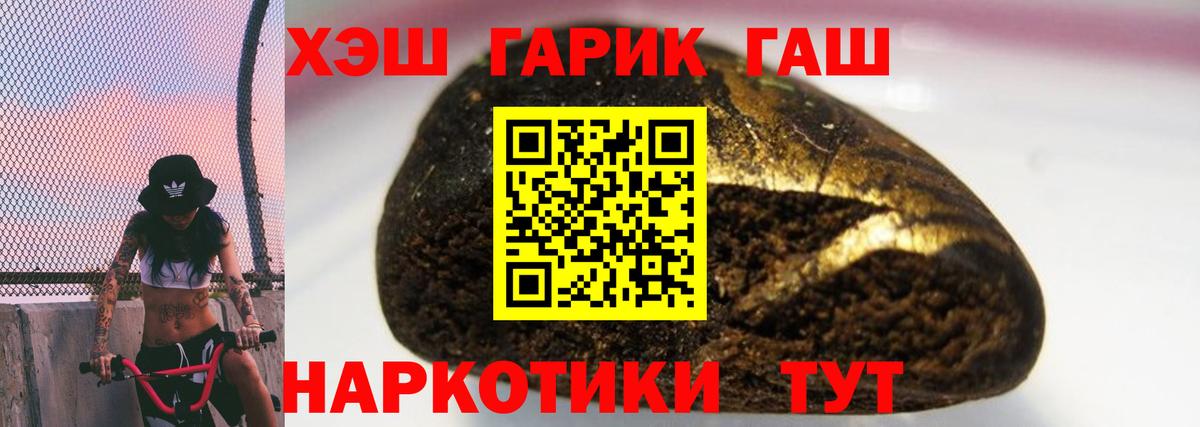 ГАШИШ индика сатива  Вход с VPN  купить закладку  Лянтор 