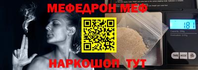 экстази Ипатово