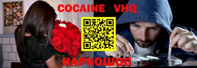 экстази Ипатово