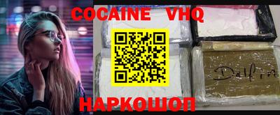 экстази Ипатово
