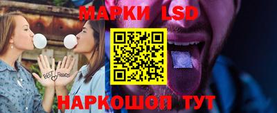 экстази Ипатово