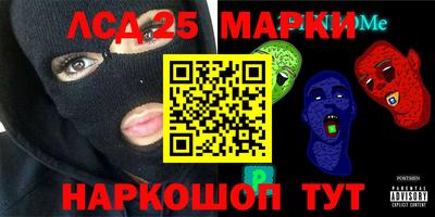 экстази Ипатово