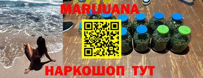 каннабис Ирбит