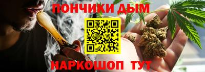 каннабис Ирбит