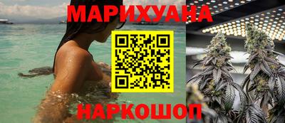 каннабис Ирбит