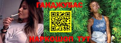 каннабис Ирбит