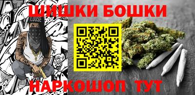 каннабис Ирбит