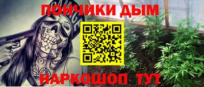 каннабис Ирбит