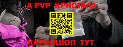 экстази Ипатово