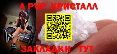 экстази Ипатово