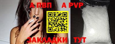 экстази Ипатово