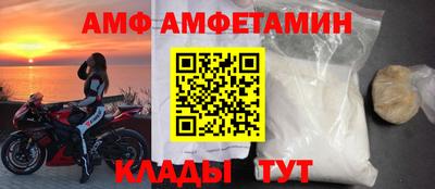 экстази Ипатово