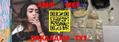 каннабис Ирбит