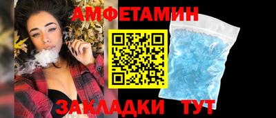 экстази Ипатово