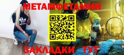 экстази Ипатово