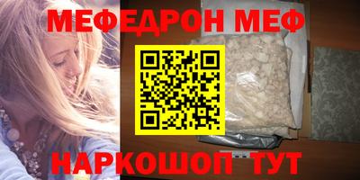экстази Ипатово