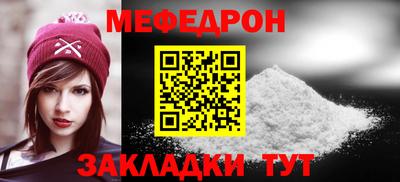 экстази Ипатово