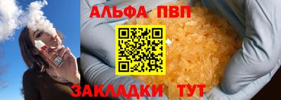 экстази Ипатово