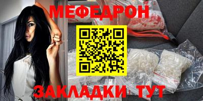 экстази Ипатово