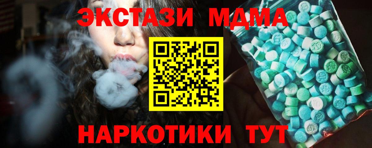 MDMA Molly Лянтор