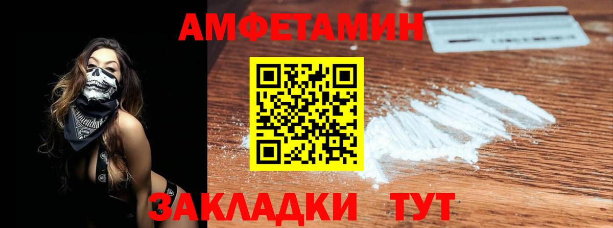 Метамфетамин винт Лянтор