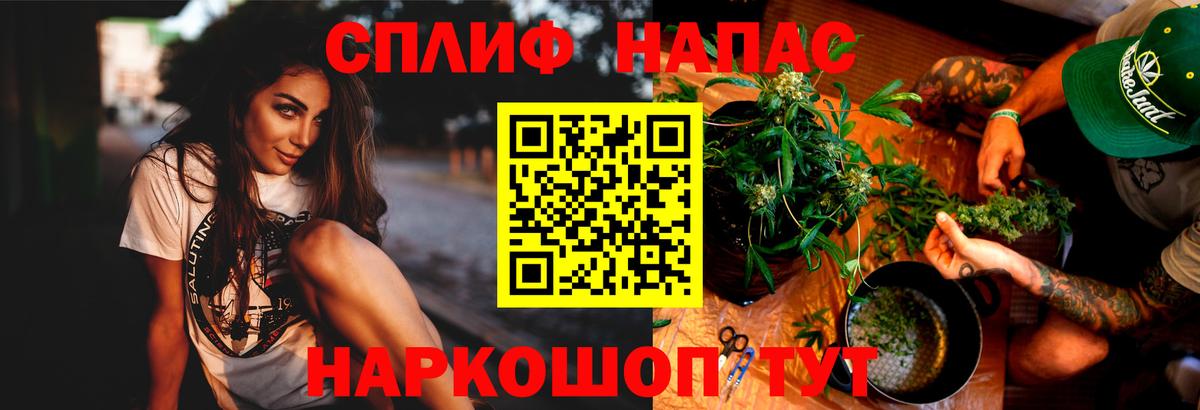 Шишки марихуана тримм  Бошки Шишки тримм  Вход с VPN  Каннабис конопля  Лянтор 