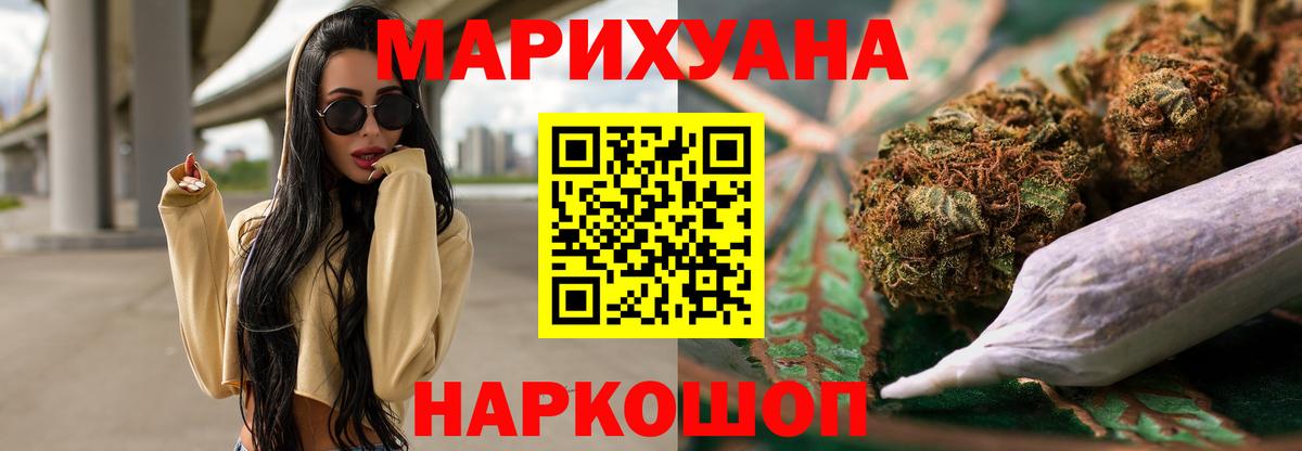МАРИХУАНА гибрид Лянтор